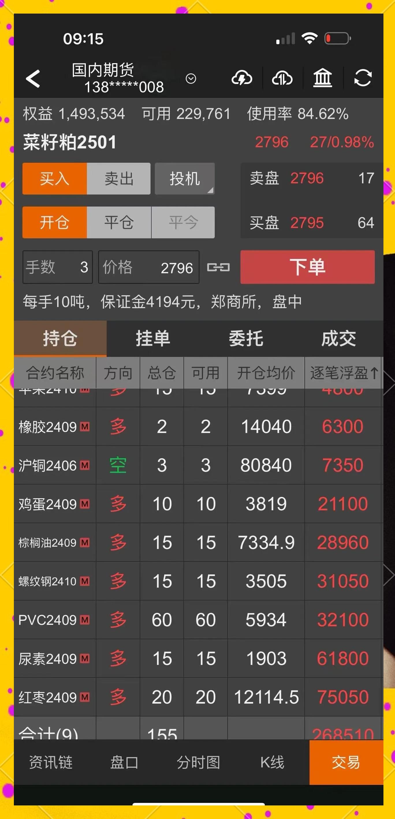 交易指数怎么计算(交易指数换算交易额公式) 交易指数怎么计算(交易指数换算交易额公式)