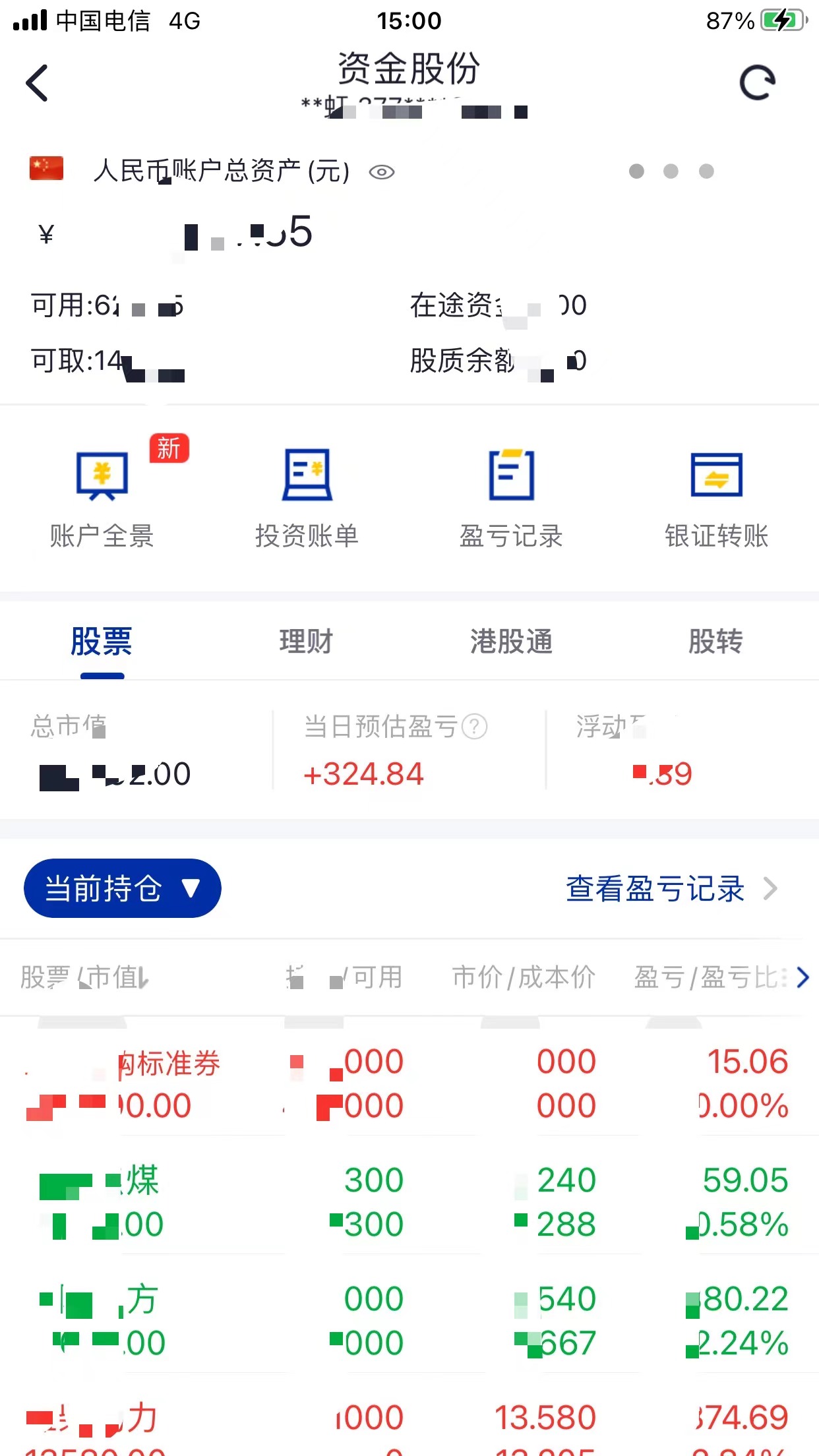 交易指数怎么划算金额(交易指数怎么划算金额的) 交易指数怎么划算金额(交易指数怎么划算金额的)