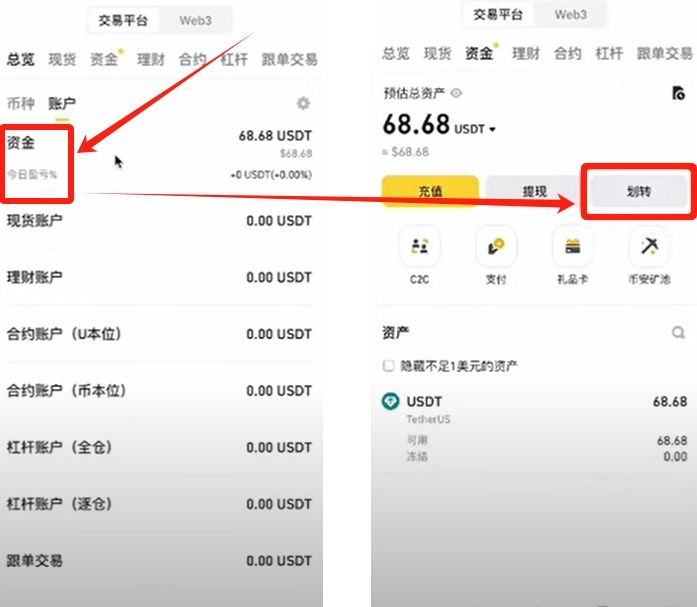 binance如何充值(bingbon怎么充值人民币) binance如何充值(bingbon怎么充值人民币)