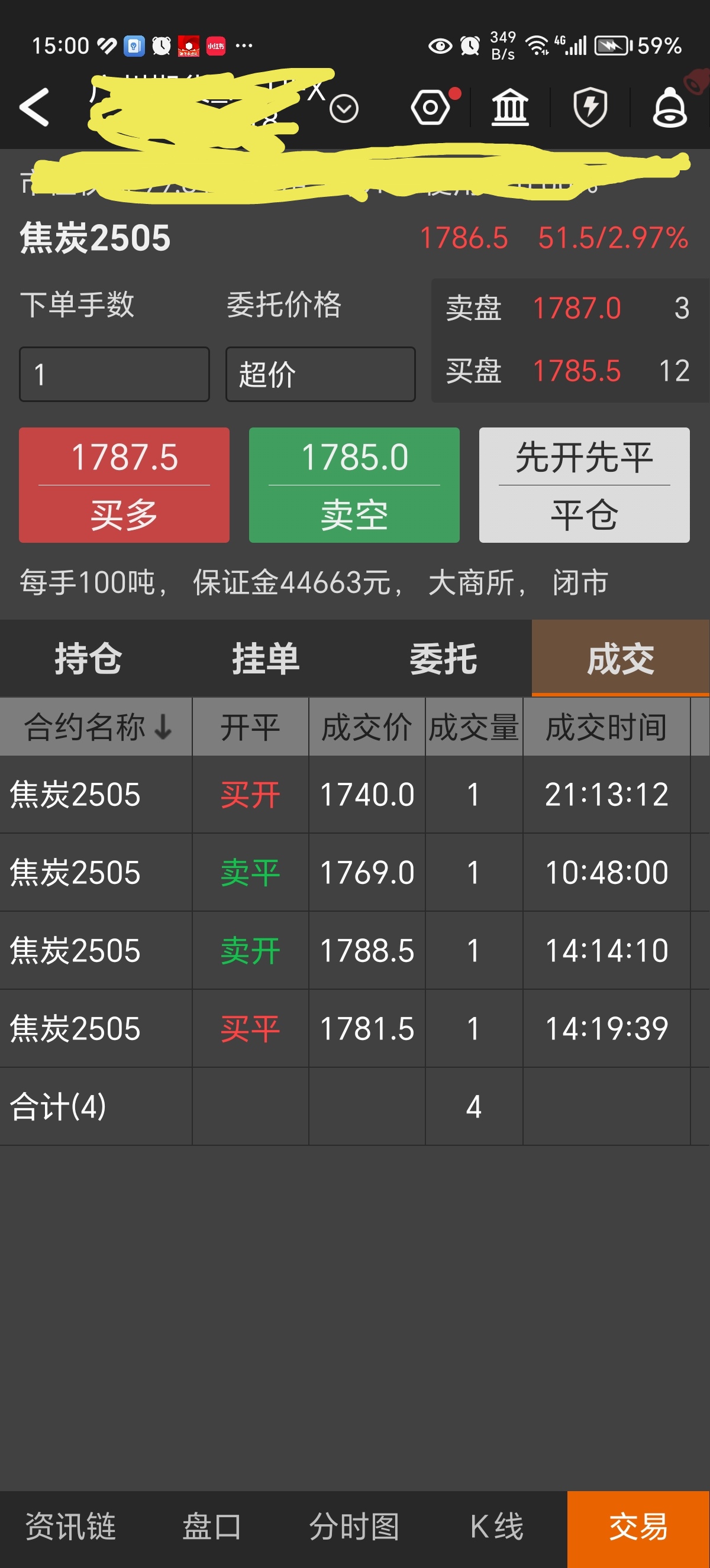 交易指数怎么算的(交易指数换算交易额)