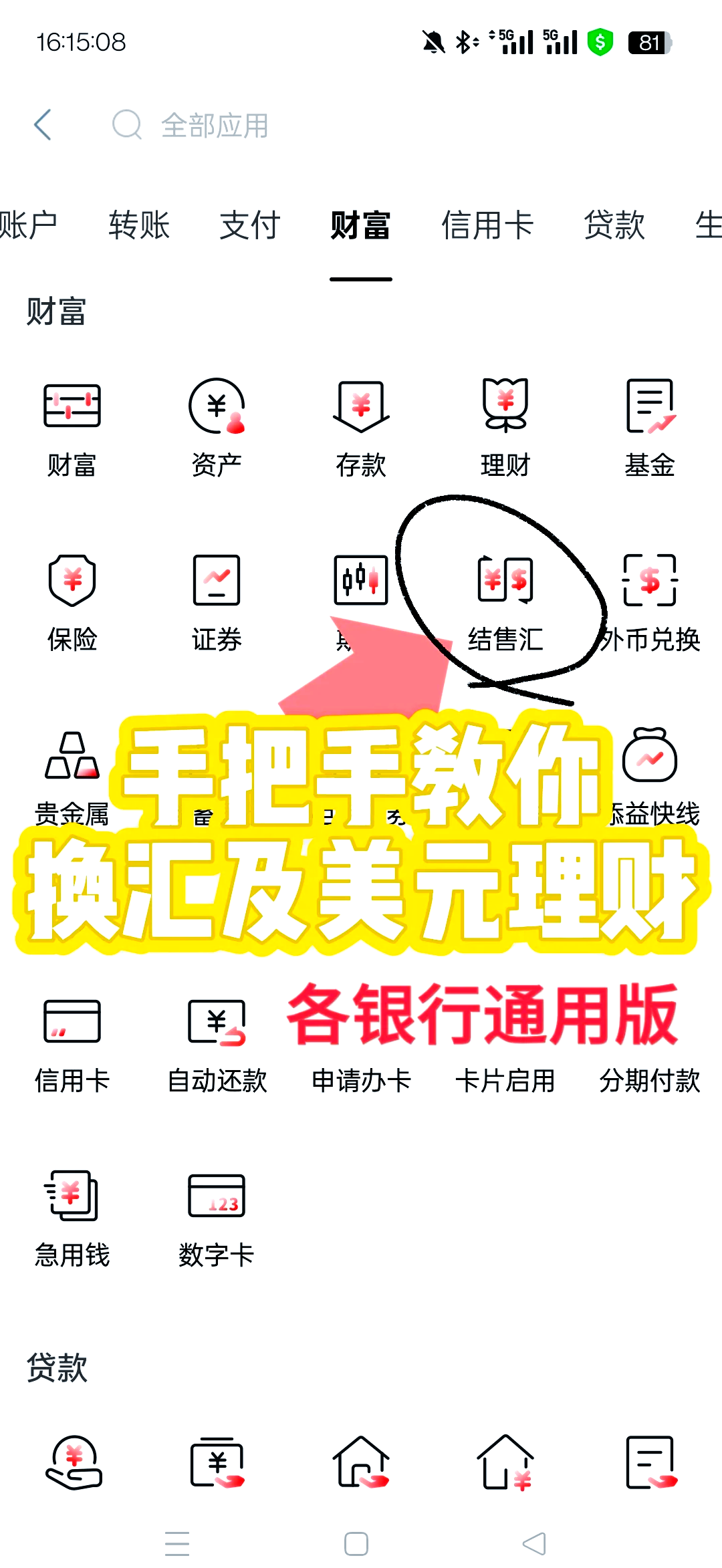 共生币怎么交易(共生币现在还有人收吗)