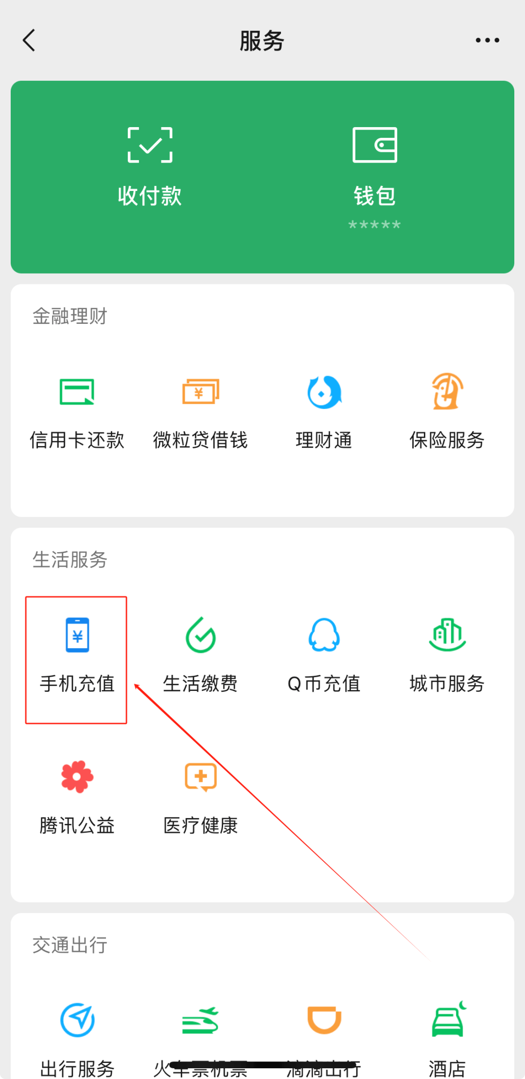 如何充币(怎么充值钱) 如何充币(怎么充值钱)