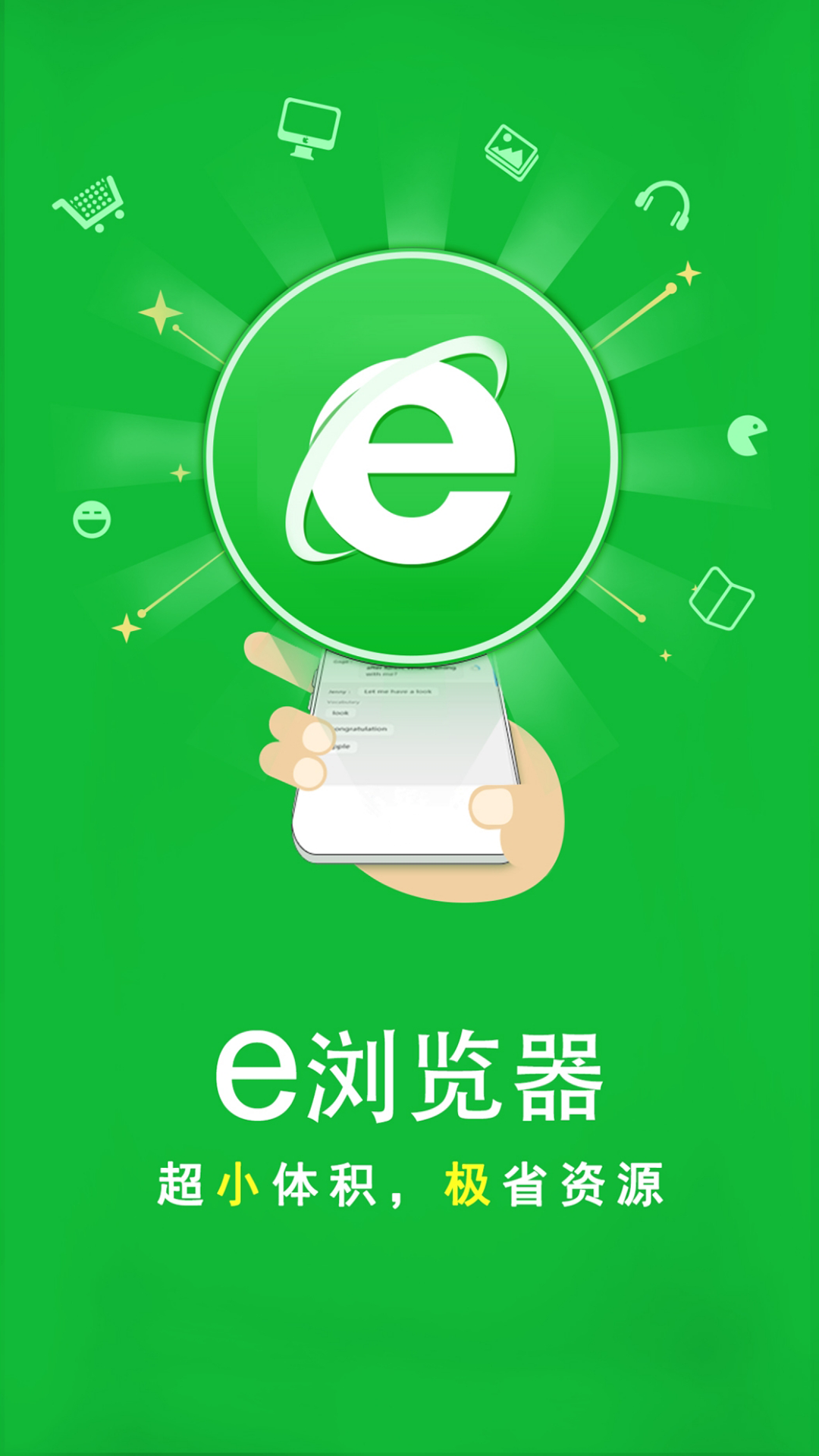 下载(下载京东购物app下载)