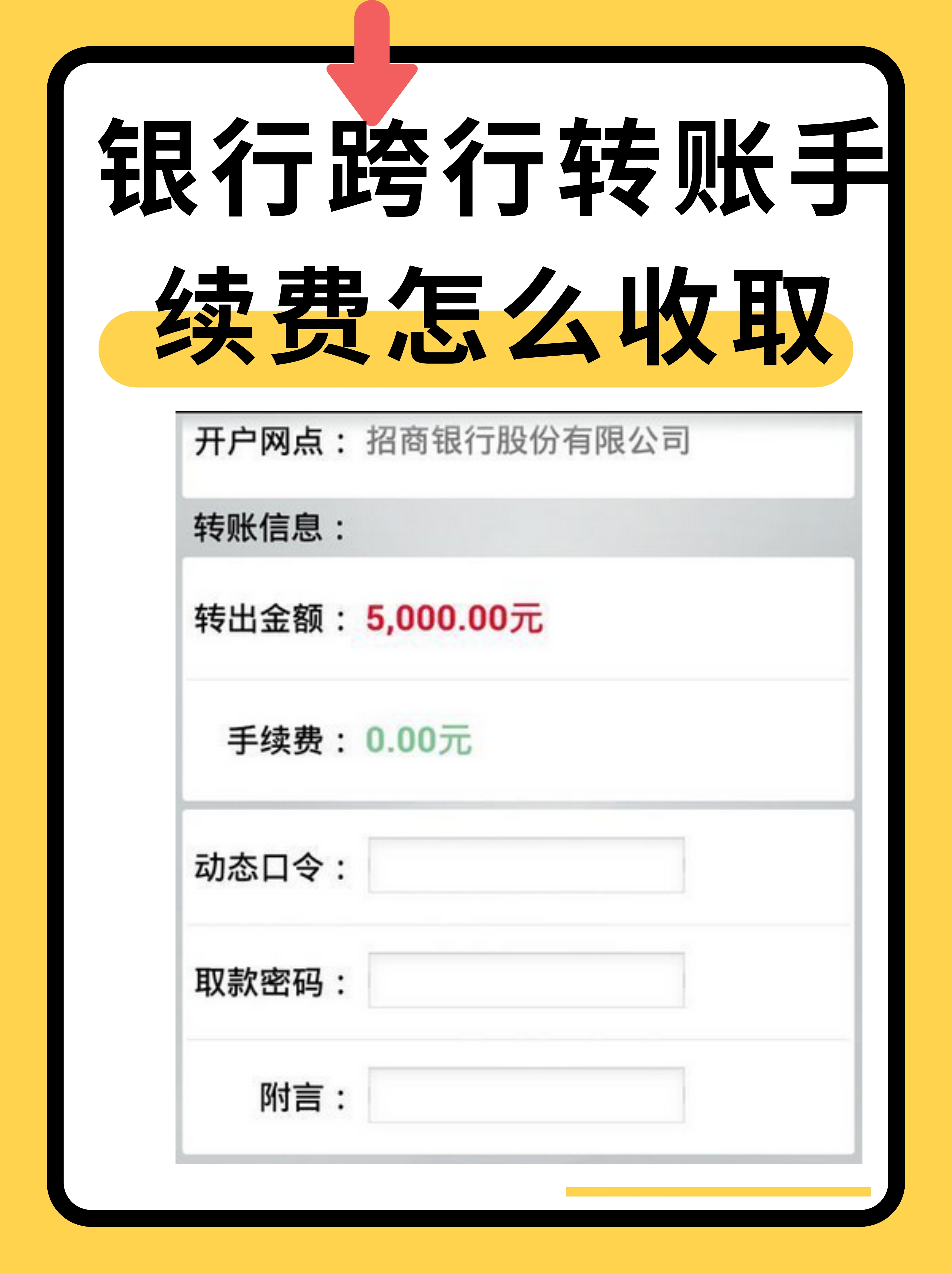 币信怎么转到云币(币信里的钱怎么取出)